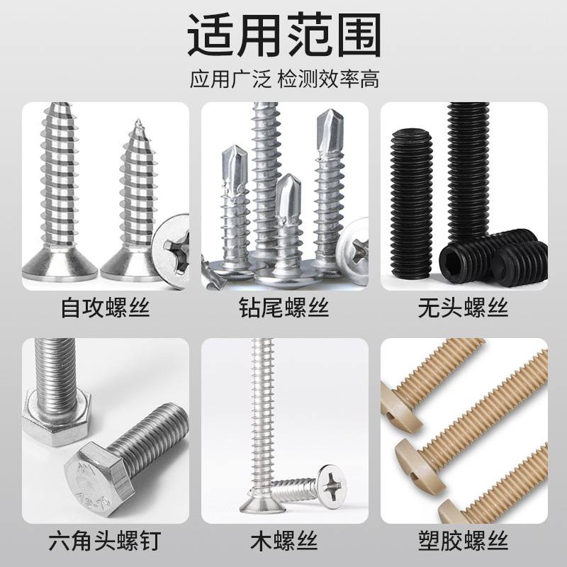 HEMUELE禾木跨境电商螺丝扭断力试验机NDSL螺栓杆紧固锁扭力测试