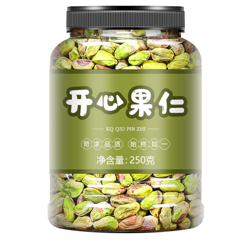 2025新货去皮盐焗开心果仁罐装