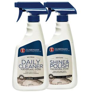 Guardsman 大理石清洁护理抛光剂地板石材瓷砖蜡地砖保养打蜡家用