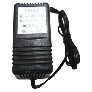 怡雪分析天平称BT/BK系列电子秤充电器电源适配器AC10V500MA交流