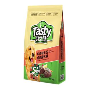 好之味狗粮奶香味幼犬试吃500g小型中大型通用犬粮官方旗舰店正品