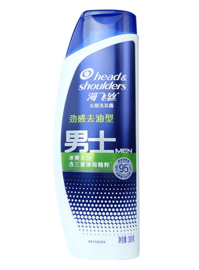海飞丝男士劲感去屑洗发水