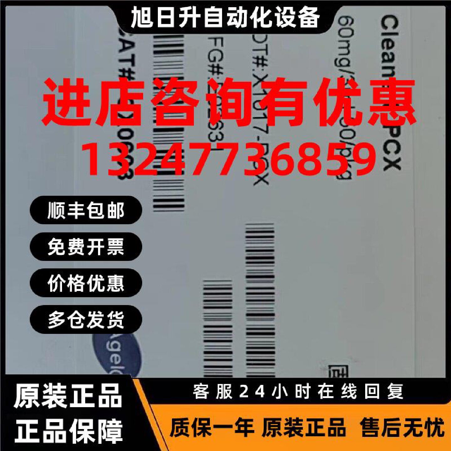 议价艾杰尔固相萃取柱 CX0603