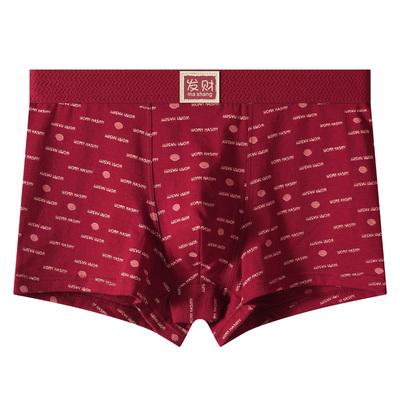 蕉克马年本命年红色男士内裤纯棉
