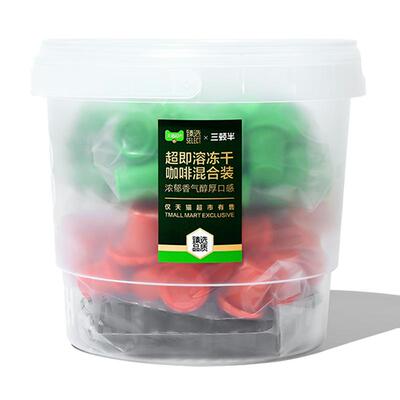 臻选三顿半超即溶冻干黑咖啡88颗