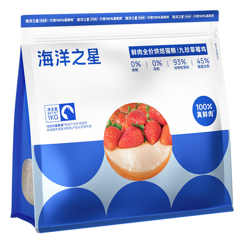 海洋之星烘焙猫粮九珍草莓鸡配方