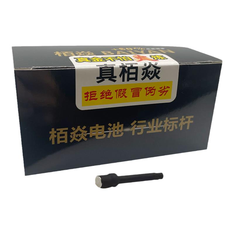电池07数字耳机cvk458