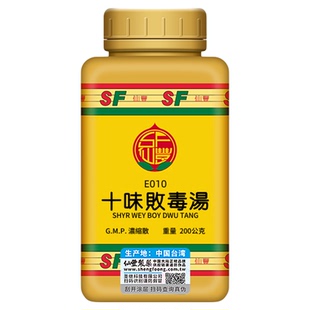 十味败毒汤台湾仙丰中药汉方倪海厦驱表里邪青春痘消炎E010