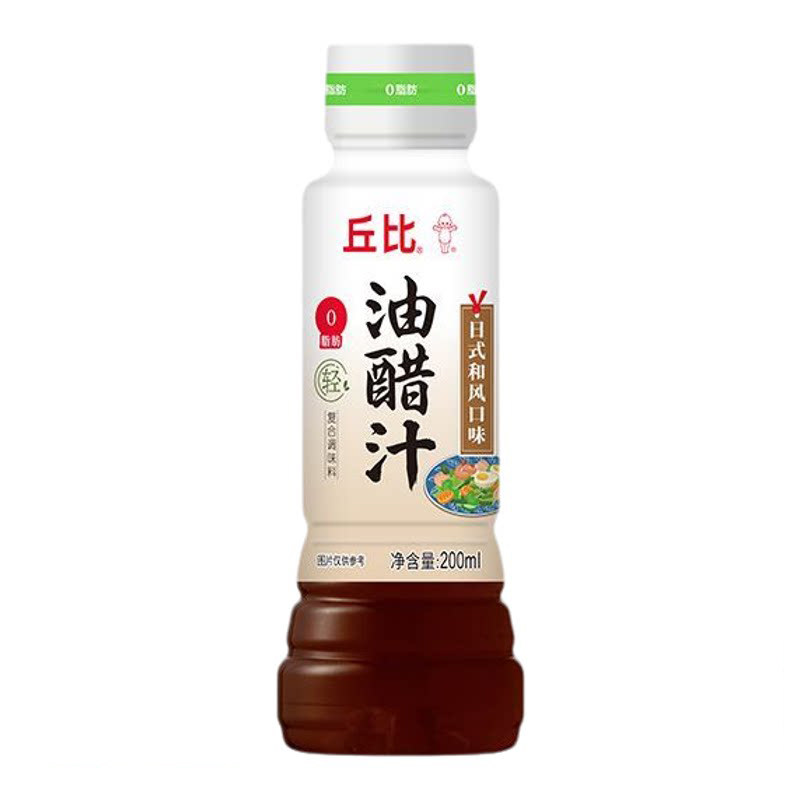 丘比0脂肪油醋汁酸甜蒜香轻食沙拉凉拌菜汁酱料中式轻食专用