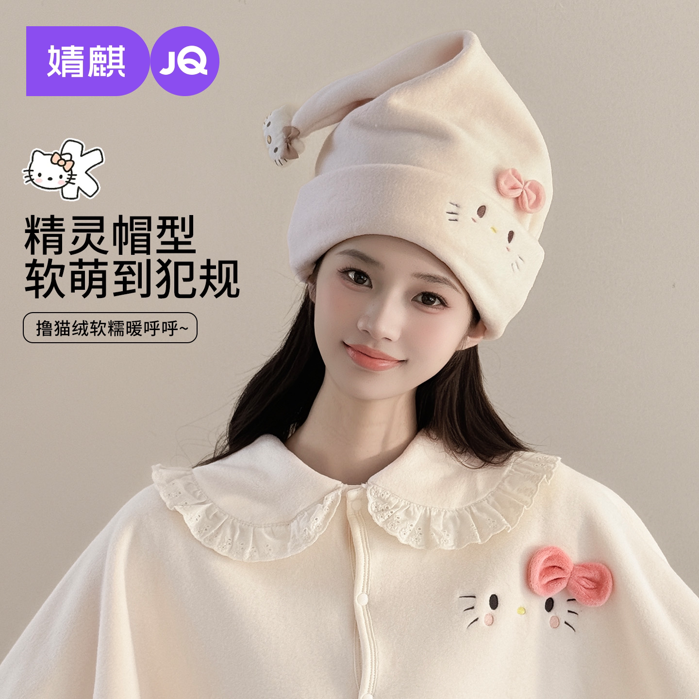 【撸猫绒】JQ婧麒月子帽秋冬产后坐月子产妇帽KT加厚保暖大头围