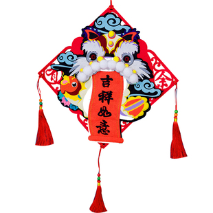 马年国潮中国风文创门贴对联春联墙壁挂件不织布手工diy制作材料