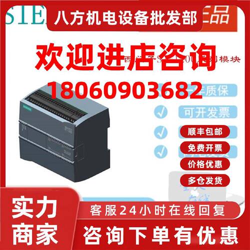 议价正品1217C原装CPU 6ES7217-1AG40-0XB0西门子S7-1200模块DC/D