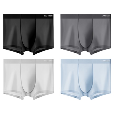 120支凉感冰丝内裤丨冰爽透气