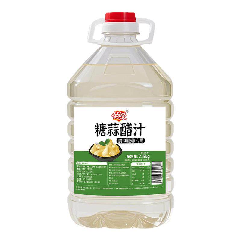 糖蒜醋汁家用腌制大蒜水晶糖蒜醋汁商用大桶装正宗糖醋蒜专用腌料