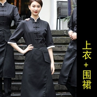 Чернокожие женщины (топ + фартук)