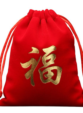 红色烫金福袋抽绳珠宝首饰收纳袋