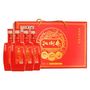 白酒52度扳倒井珍品礼盒500ml*4瓶整箱礼盒装纯粮食送礼