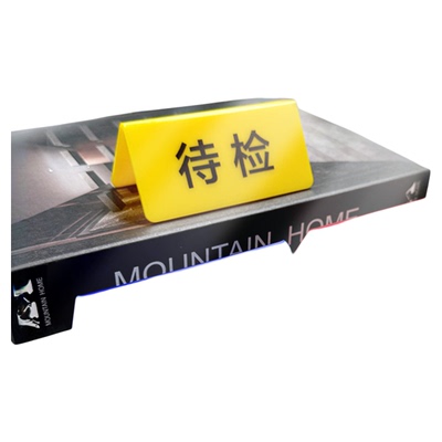 双面亚克力标识三角台卡桌牌