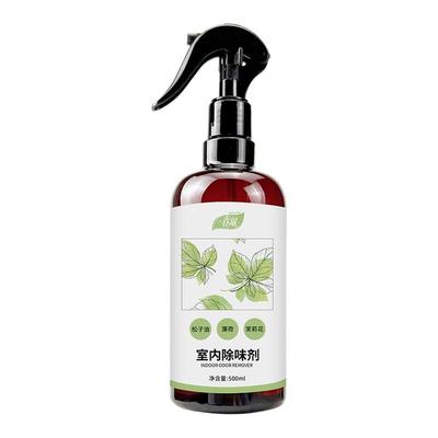 房间除臭去异味去霉味