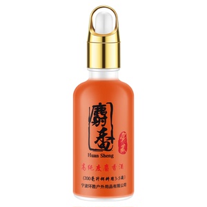 高纯度麝香酒不上鱼退全款
