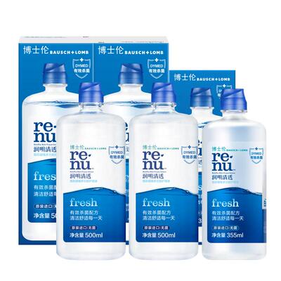 博士伦护理液进阶版润明清透隐形眼镜护理液双效清洁官方旗舰店