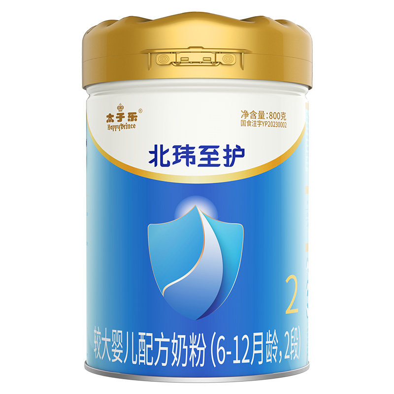 太子乐奶粉北玮至护较大婴儿配方牛奶粉2段6-12个800g/罐