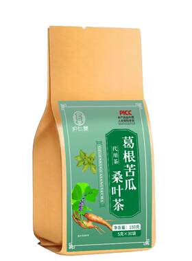 【买一发五】葛根苦瓜桑叶茶玉米须茶老人养生茶玉米须茶泡水喝