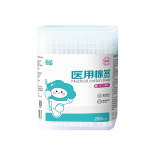 医用棉签一次性消毒棉棒脱脂棉球婴儿耳鼻喉专用双头纸质超软细头