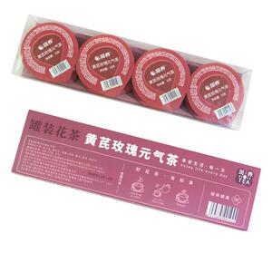 黄芪玫瑰元气茶桂圆红枣气血茶包