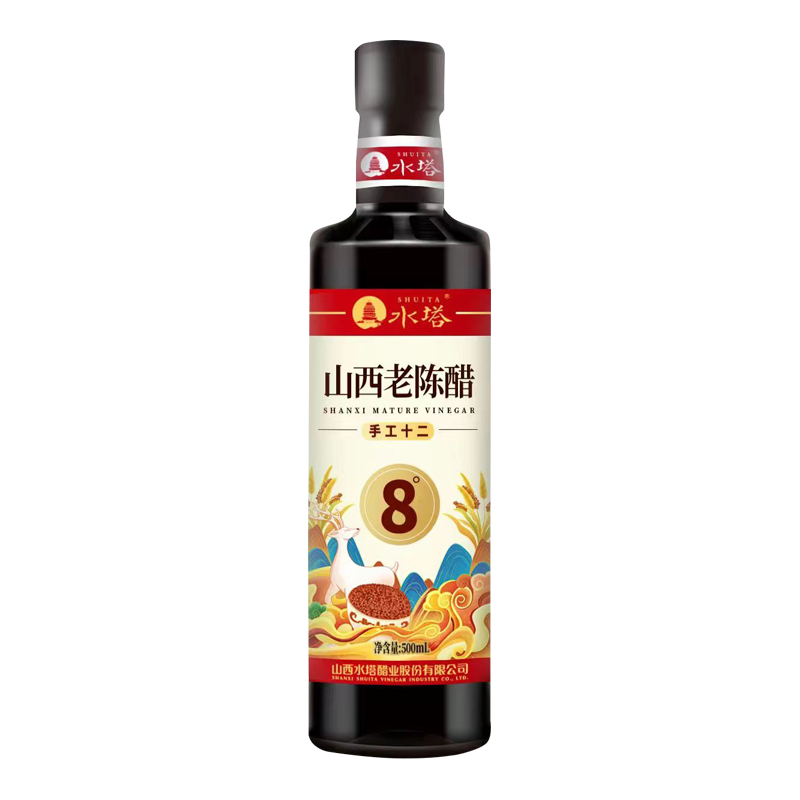 食得·安享