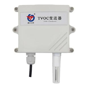 TVOC变送器 壁挂空气质量传感器RS485挥发性有机物监测环境检测仪