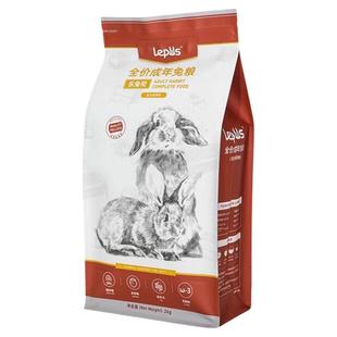 lepus乐兔司膨化兔粮2kg幼兔饲料兔乐司布格斯乐兔丝老年成年国产