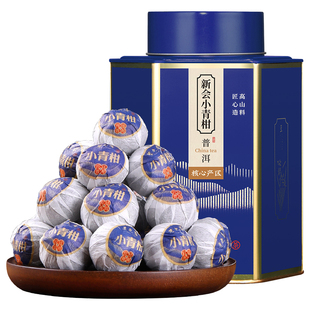正宗小青柑普洱茶特级新会陈皮柑普茶十五年熟茶高档茶叶罐装500g
