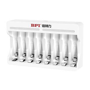 BPI充电电池充电器5号7号玩具电视空调遥控器鼠标话筒4槽8槽官方正品旗舰店AA五号AAA七号升级款通用