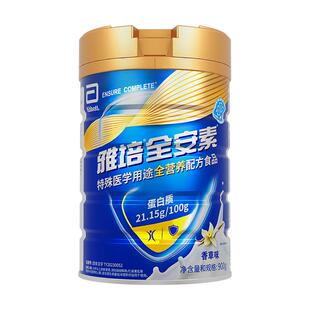 【咨询享礼盒】雅培全安素全营养配方粉中老年营养奶粉香草味