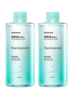 屈臣氏烟酰胺保湿水2瓶×1组