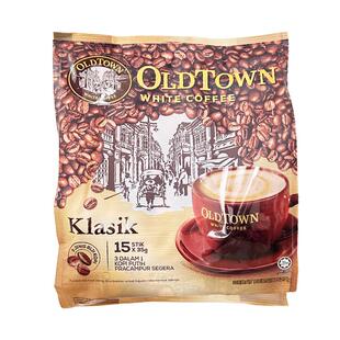 马来西亚oldtown旧街场白咖啡港式奶茶原味榛果味三合一速溶咖啡