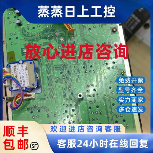 议价电路板E0105-566-222-2,U2758-0911-001