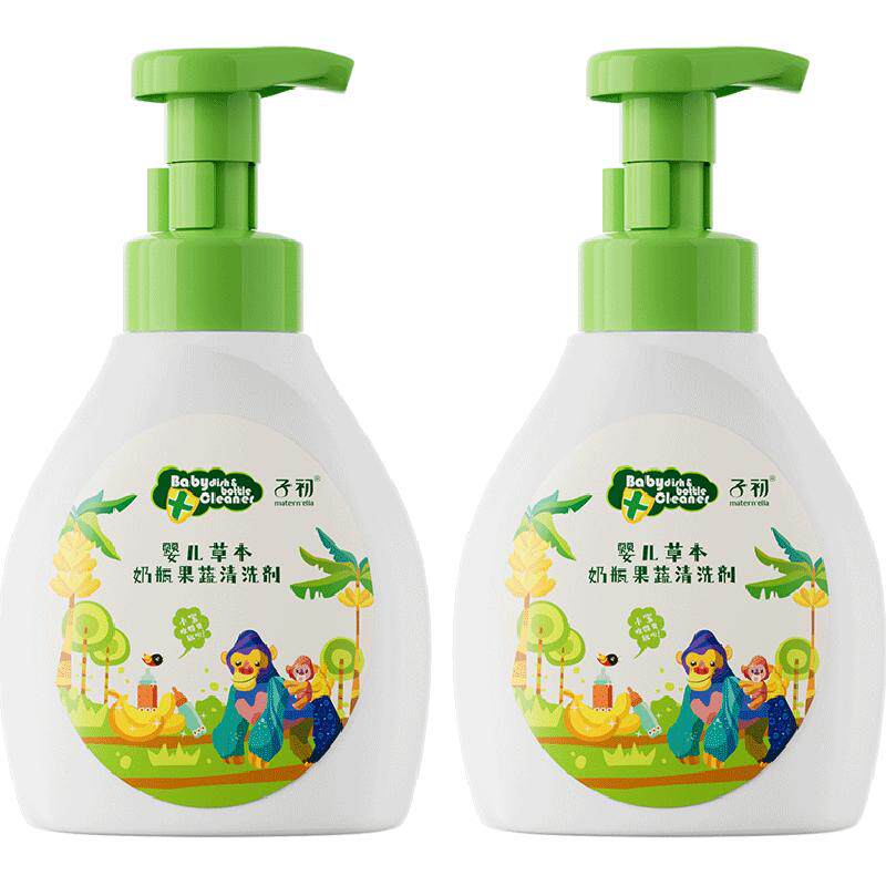子初婴儿奶瓶清洁剂果蔬清洗剂儿童餐具玩具专用清洗液多规格