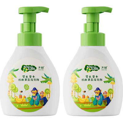 子初奶瓶清洗剂