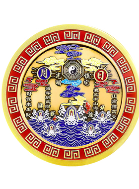 【师傅已祈愿】山海镇彩绘金属贴