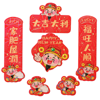 新年唐朝马可爱卡通冰箱贴