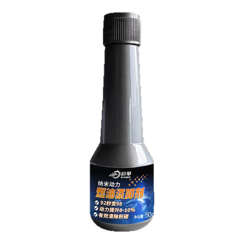 启擎汽油辛烷值添加剂省油提动力