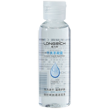 【隆力奇】儿童免洗洗手液1瓶