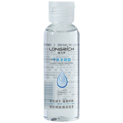 【隆力奇】儿童免洗洗手液1瓶