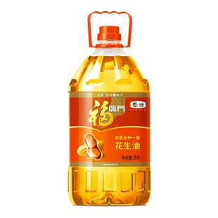 福临门浓香压榨一级花生油5L 中粮家用食用油