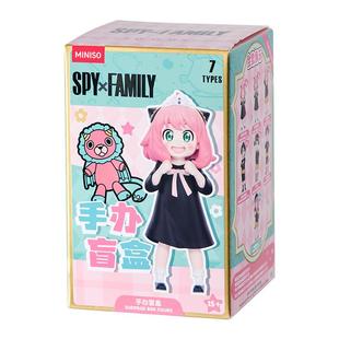 MINISO/名创优品间谍过家家手办盲盒潮流玩具桌面摆件阿尼亚手办