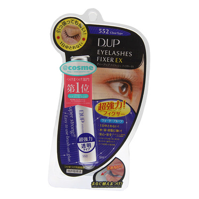 睫毛胶d.u.p粘度好假睫毛胶水