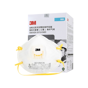 3M8210V防尘口罩N95带呼吸阀罩杯形防雾霾飞沫粉尘防颗粒10只/盒