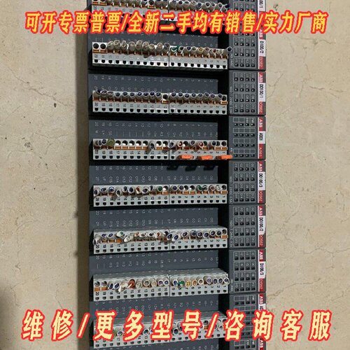DI562三片DO562剩下2片AI561两片已出AX议价维修